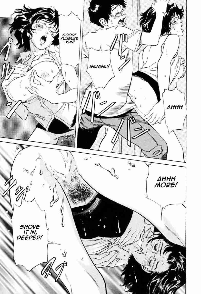 Antique Romantic (hazuki Kaoru) Chapter 1000 Page 117